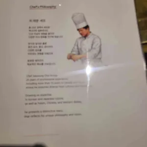 순우블랙 리뷰 사진