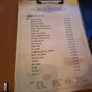 코주박 리뷰 사진