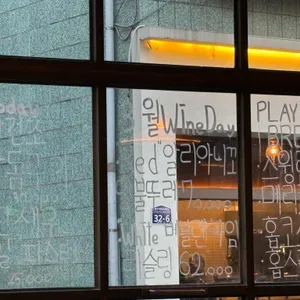 코주박 대표 사진