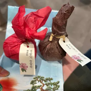 한정선 녹 사진