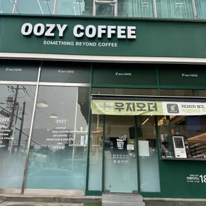 우지커피 대표 사진