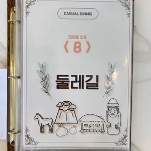 둘레길 협재 리뷰 사진