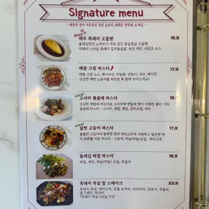 둘레길 협재 리뷰 사진