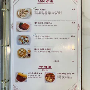 둘레길 협재 리뷰 사진