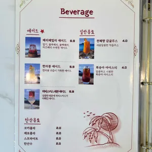 둘레길 협재 리뷰 사진