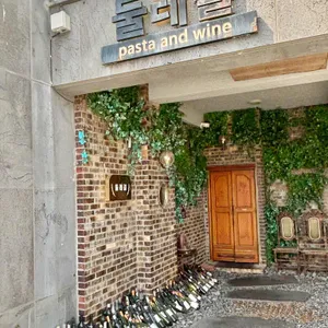 둘레길 협재 리뷰 사진