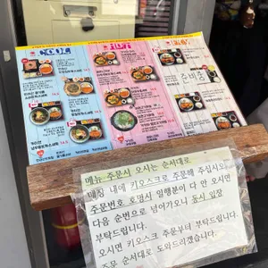 가가와 리뷰 사진