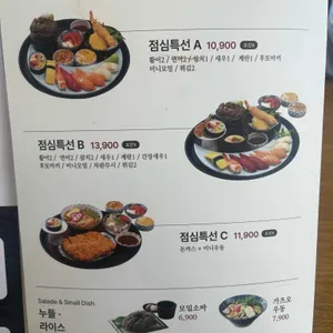 상무초밥 리뷰 사진