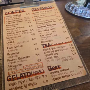 하디르 커피 리뷰 사진