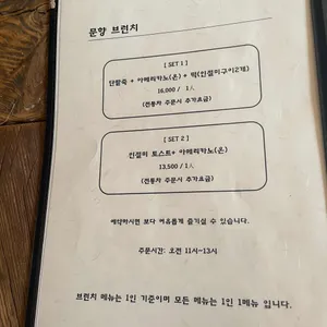 문향 리뷰 사진