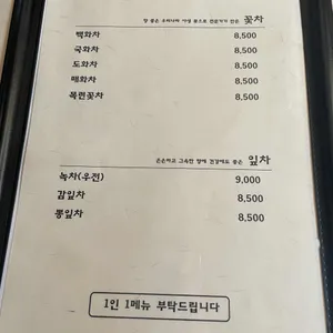 문향 리뷰 사진