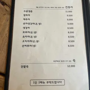 문향 리뷰 사진