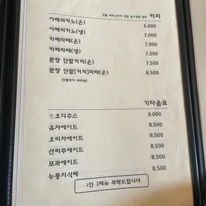문향 리뷰 사진