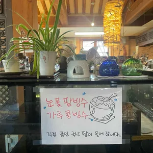 문향 리뷰 사진