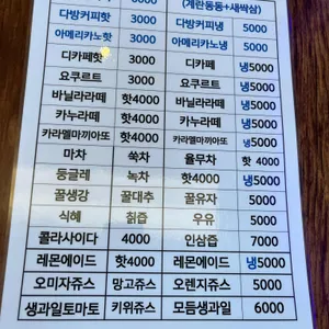 리치하우스 리뷰 사진