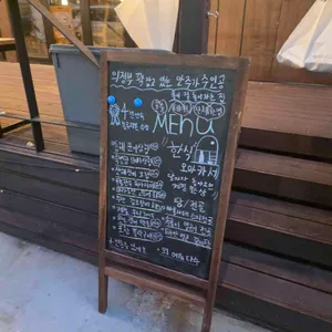 목롯집 리뷰 사진