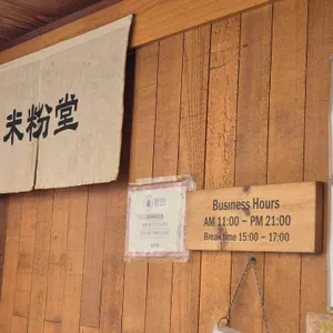 미분당 리뷰 사진