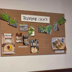 만가대꽁당보리밥 리뷰 사진