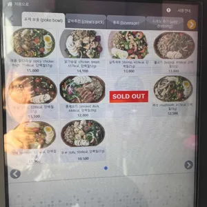 보울박스 리뷰 사진