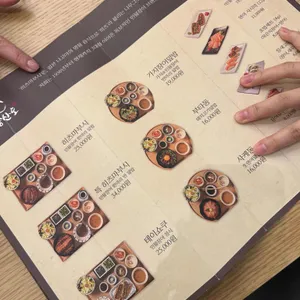 양산도 리뷰 사진