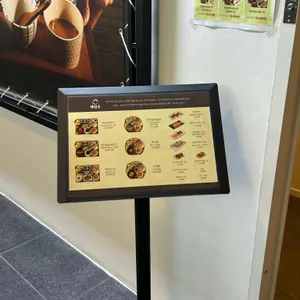 양산도 리뷰 사진