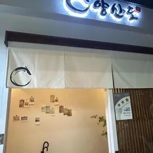 양산도 대표 사진