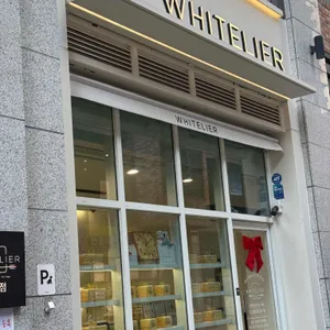 화이트리에 사진