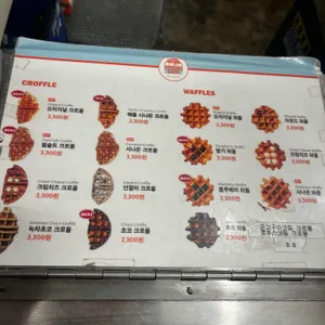 와플샵 리뷰 사진
