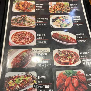 88중국대반점 리뷰 사진