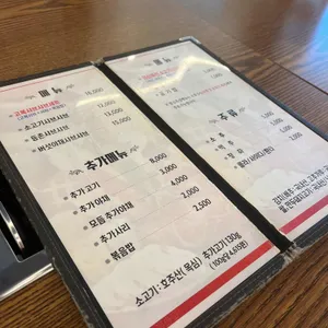 고복샤브샤브 리뷰 사진