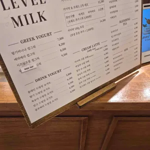 르븨밀크 리뷰 사진