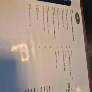 위드마이호미스 리뷰 사진