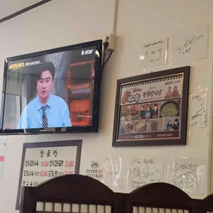 왕곰탕 리뷰 사진