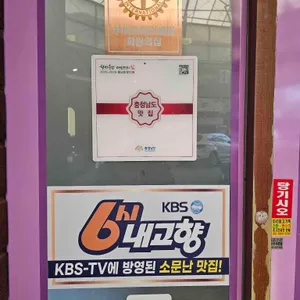 왕곰탕 리뷰 사진
