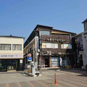 왕곰탕 리뷰 사진