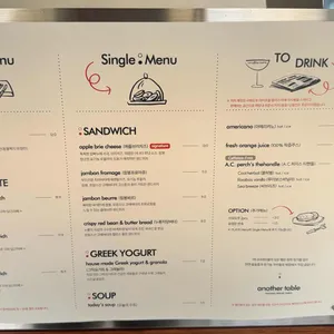 어나더테이블 리뷰 사진