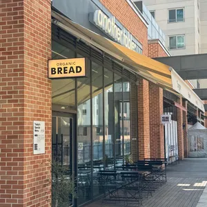 어나더테이블 대표 사진