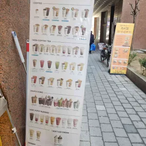 빽다방 대표 사진