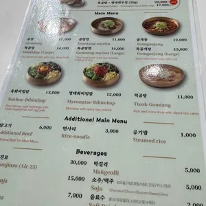 이여곰탕 리뷰 사진