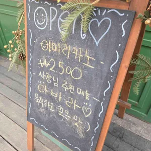 하이 베를리너 카페 리뷰 사진