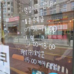 하이 베를리너 카페 리뷰 사진