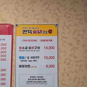 김경자대구왕뽈찜 리뷰 사진