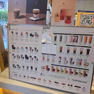 텐퍼센트커피 리뷰 사진