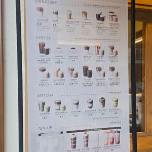 텐퍼센트커피 리뷰 사진