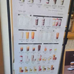 텐퍼센트커피 대표 사진