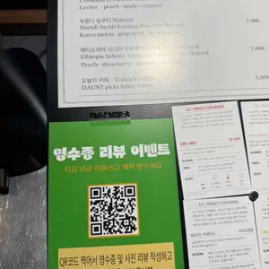 다운트빌리지 리뷰 사진