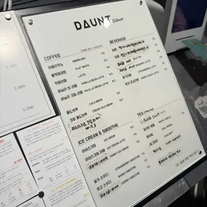 다운트빌리지 리뷰 사진