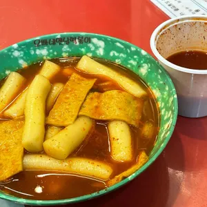오빠네 옛날떡볶이 사진 1