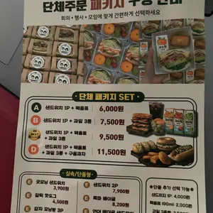 룽룽베이크 리뷰 사진