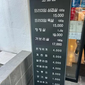 최고돈 리뷰 사진